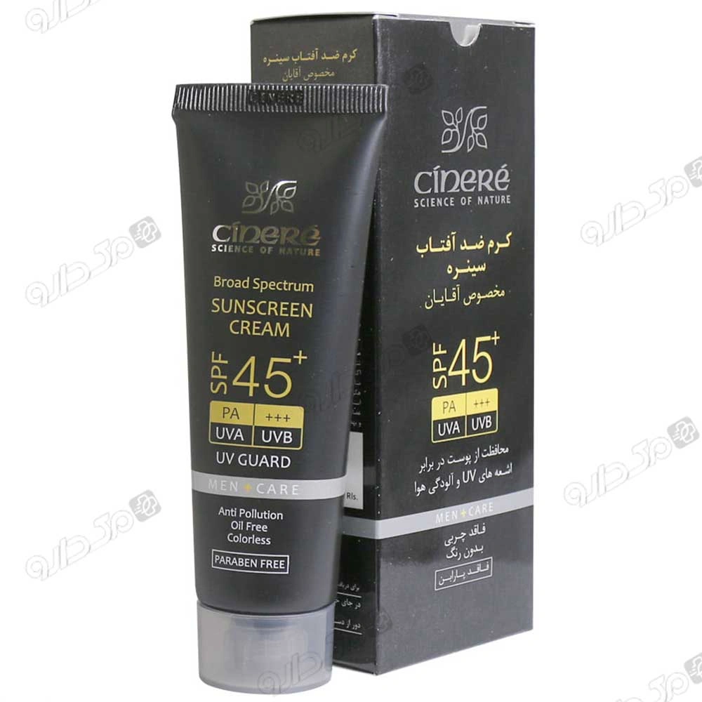 کرم ضد آفتاب آقایان SPF45 سینره